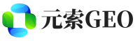 永州元索GEO